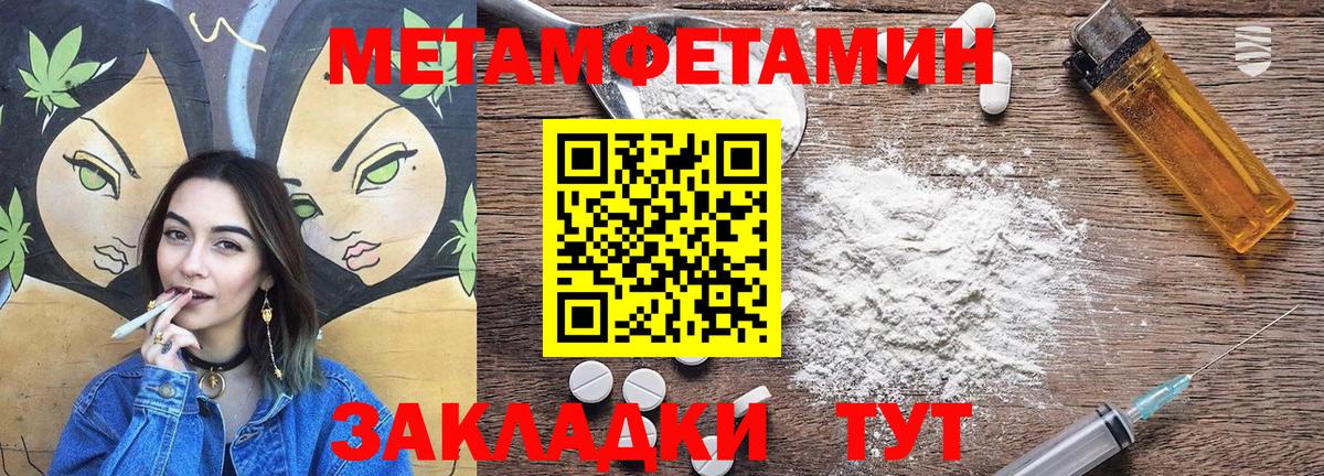Киров  Amphetamine  Вход с VPN  Амфетамин 98% 