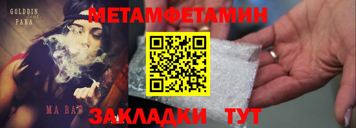 АМФ VHQ Киров