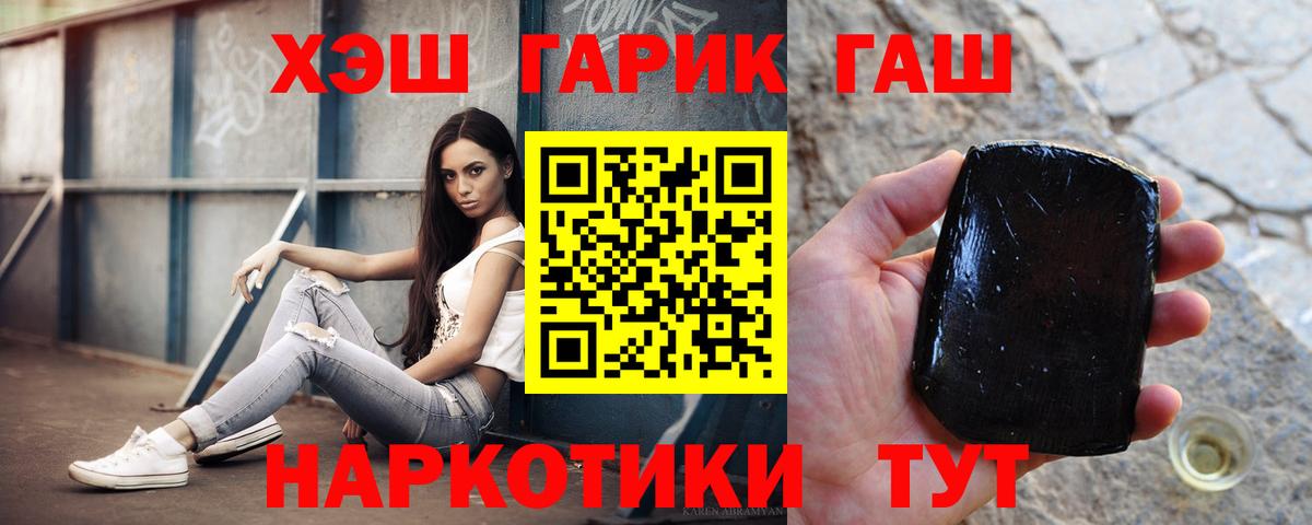 Киров  ГАШ AMNESIA HAZE  Вход с VPN 