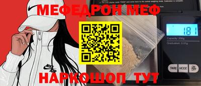 спайс Краснодар