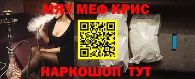 эйфоретик Краснокаменск