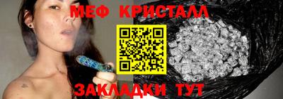 спайс Краснодар