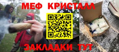 эйфоретик Краснокаменск