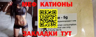 спайс Краснодар