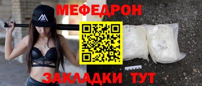 сатива Краснознаменск