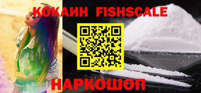 эйфоретик Краснокаменск
