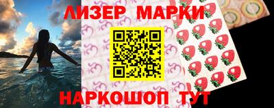 эйфоретик Краснокаменск