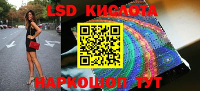 сатива Краснознаменск