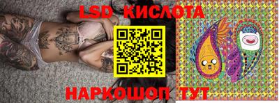 спайс Краснодар
