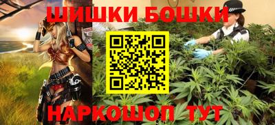 эйфоретик Краснокаменск