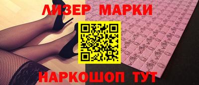 эйфоретик Краснокаменск