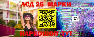 эйфоретик Краснокаменск