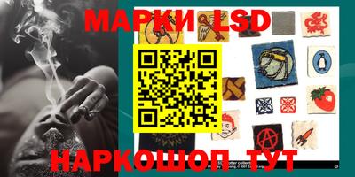 спайс Краснодар