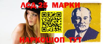 эйфоретик Краснокаменск