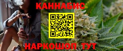 эйфоретик Краснокаменск