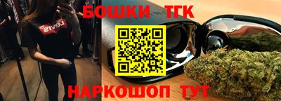 спайс Краснодар