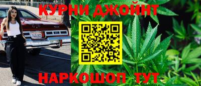 спайс Краснодар