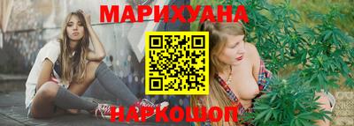 спайс Краснодар