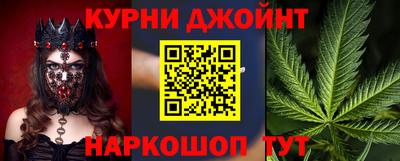 эйфоретик Краснокаменск