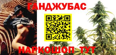 эйфоретик Краснокаменск