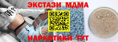 сатива Краснознаменск