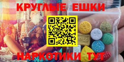 эйфоретик Краснокаменск