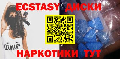 спайс Краснодар