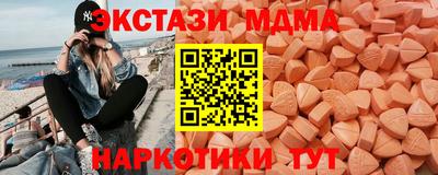 спайс Краснодар