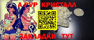 эйфоретик Краснокаменск