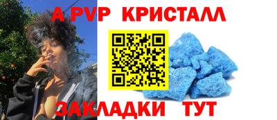 спайс Краснодар