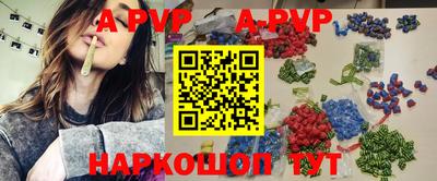 эйфоретик Краснокаменск
