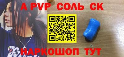 сатива Краснознаменск