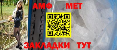 сатива Краснознаменск