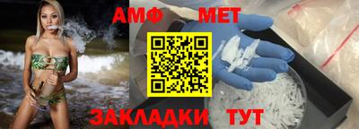 сатива Краснознаменск