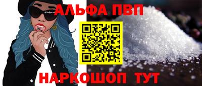 сатива Краснознаменск