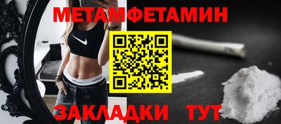 сатива Краснознаменск