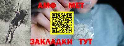 эйфоретик Краснокаменск