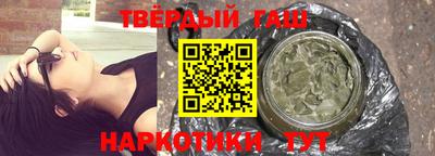 эйфоретик Краснокаменск