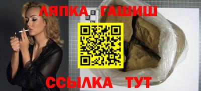 спайс Краснодар