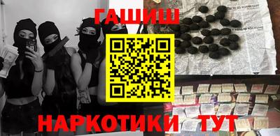 спайс Краснодар