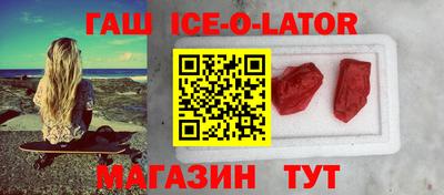 сатива Краснознаменск