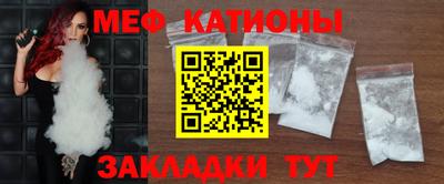 сатива Краснознаменск