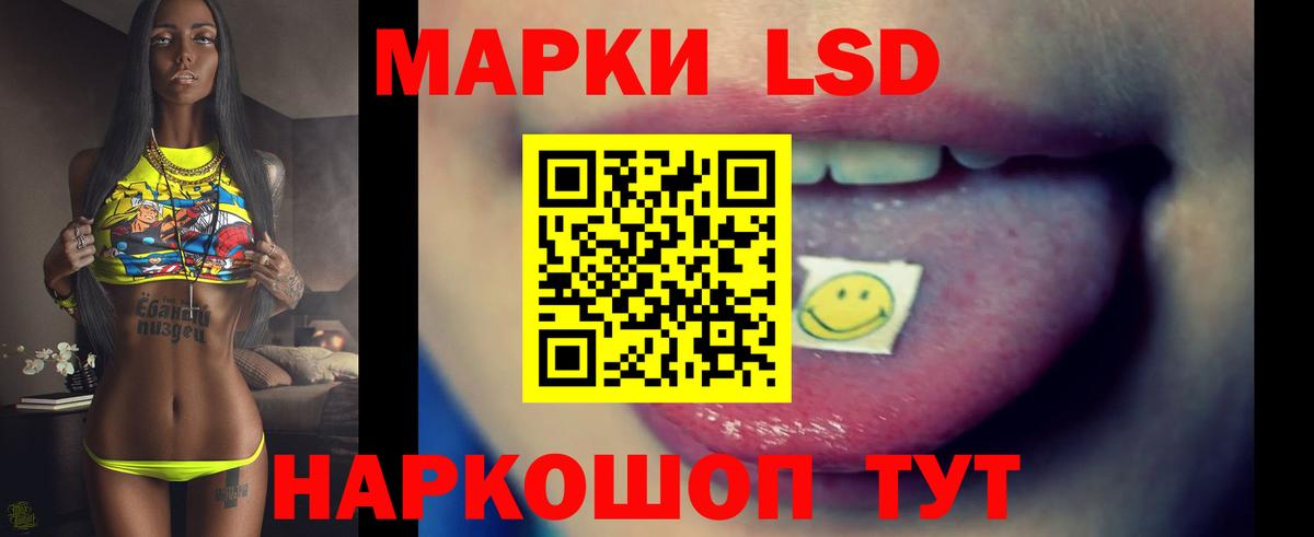 Киров  Лсд 25 экстази ecstasy  LSD-25 экстази  Вход с VPN 