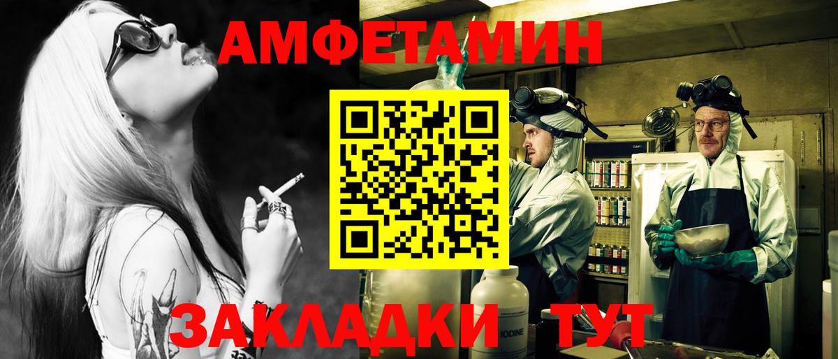 МЕТАМФЕТАМИН витя  МЕТАМФЕТАМИН витя  Киров  МЕТАМФЕТАМИН  Вход с VPN 
