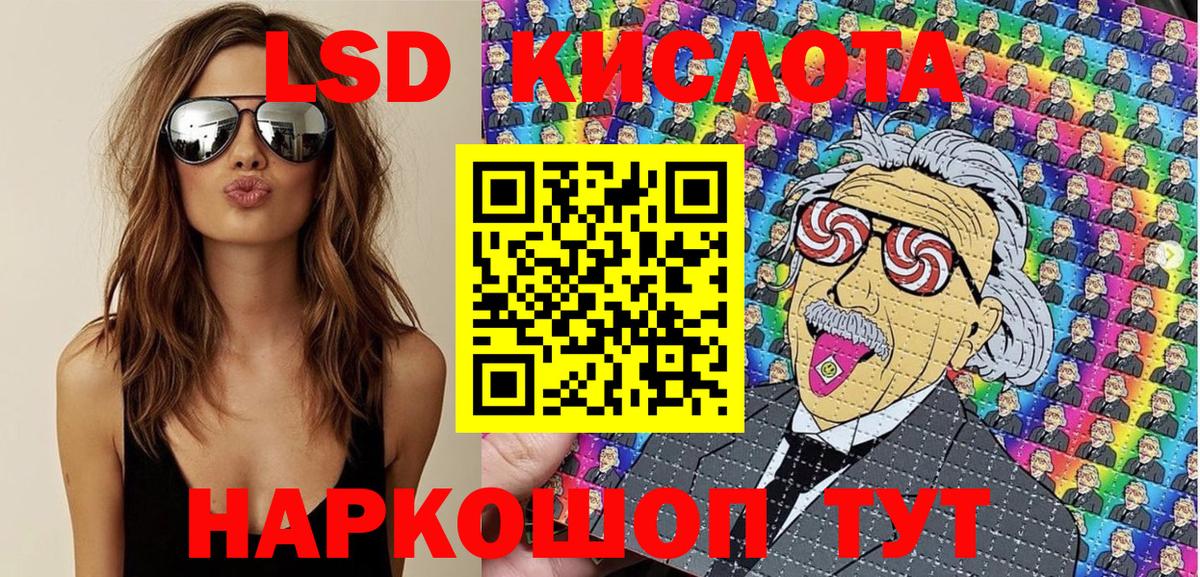 Марки NBOMe 1,8мг Киров