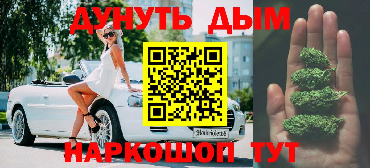 Конопля гибрид Киров